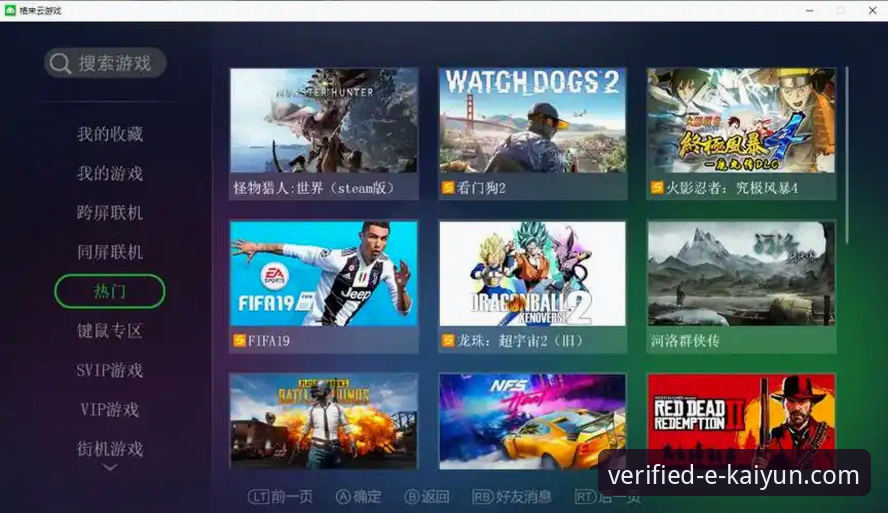 资深iOS用户深度剖析：开云体育下载速度究竟如何？实测心得分享