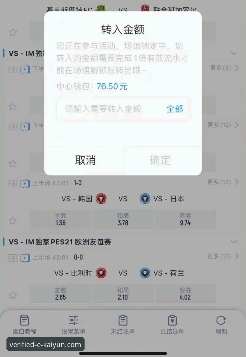 官方渠道 vs 第三方下载：开云体育官方下载如何保障你的安全与体验？